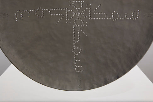 Saje: Asfour, Noujoum, Samkeh